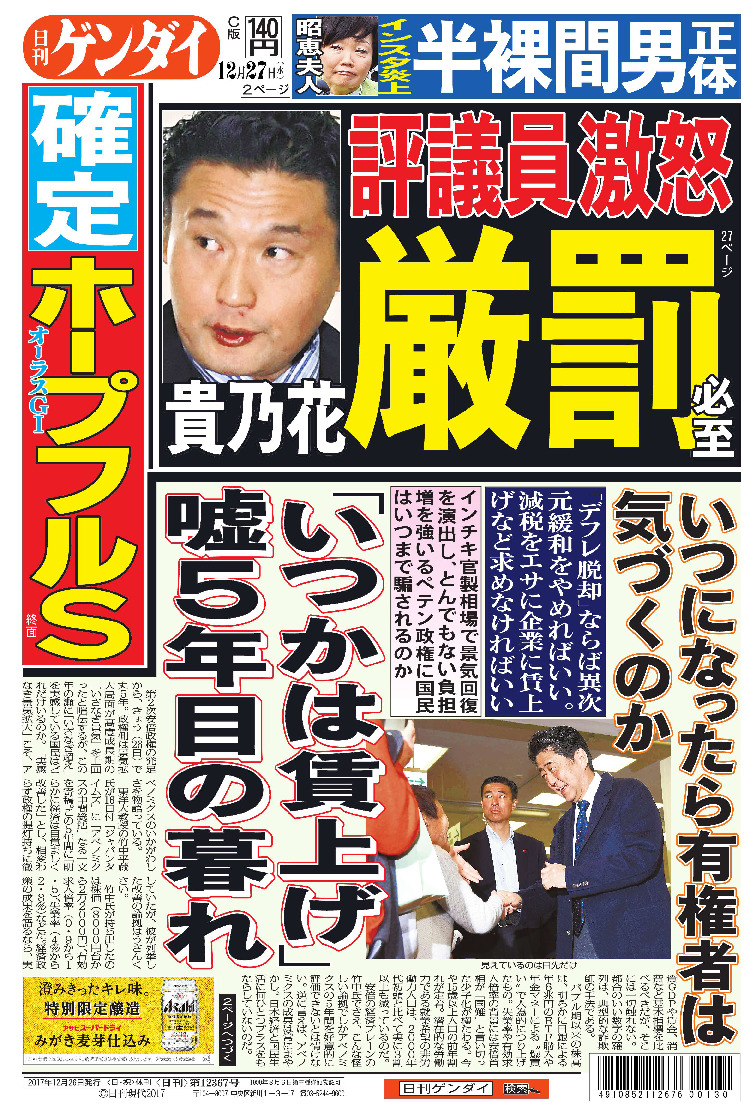 表紙画像