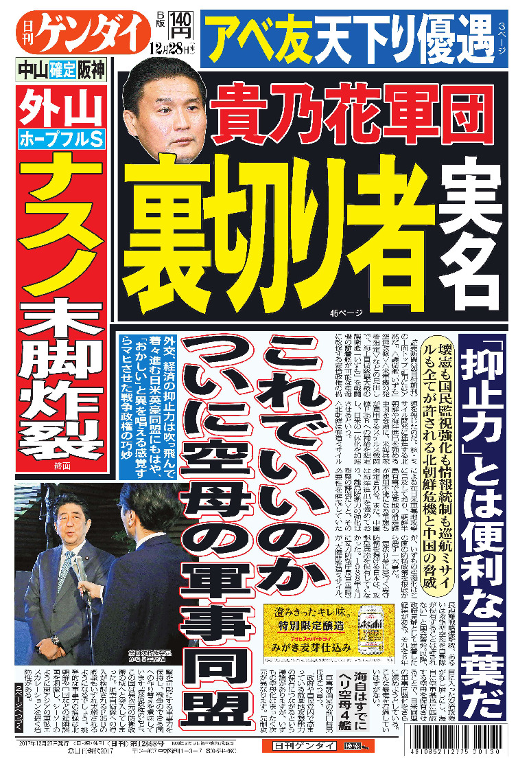 表紙画像