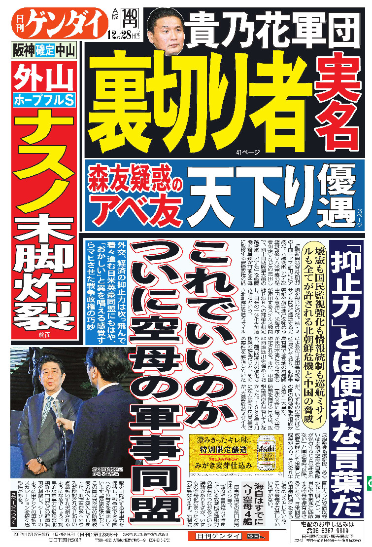 表紙画像
