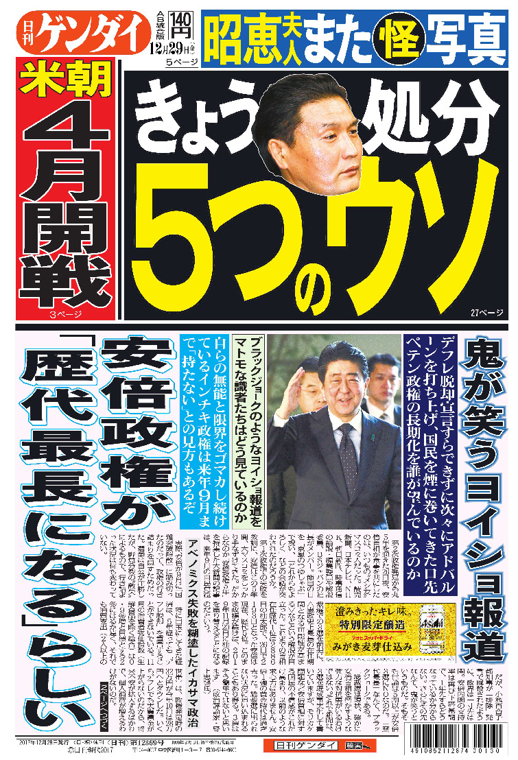 表紙画像
