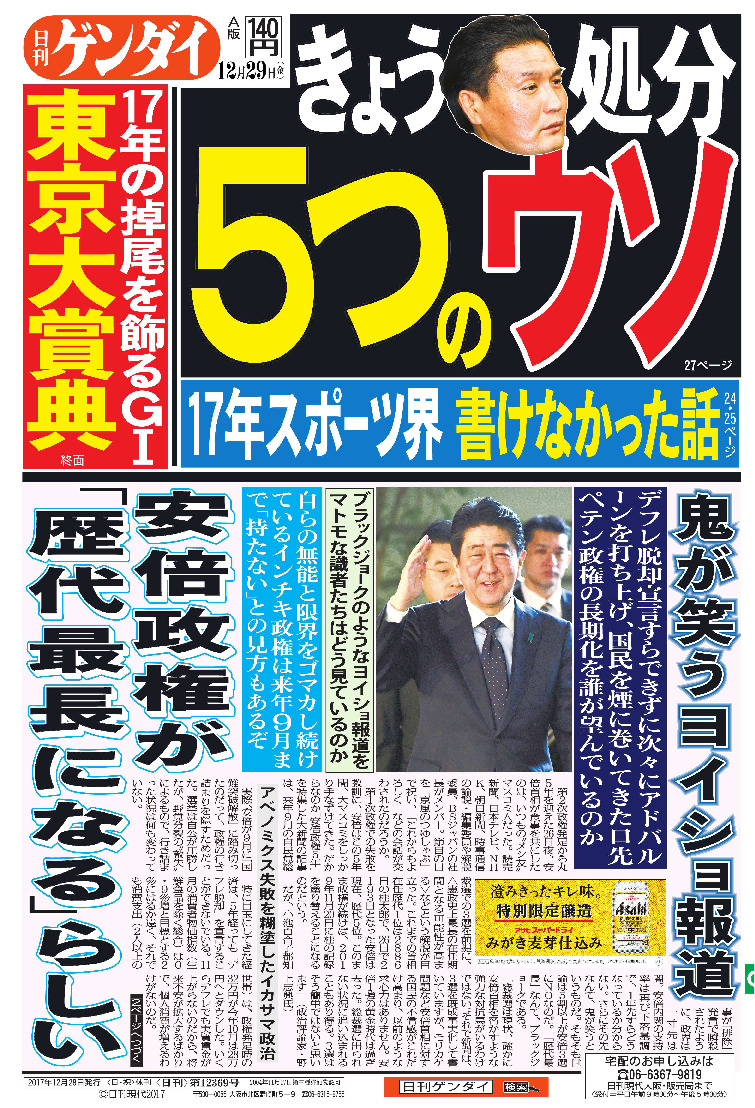表紙画像