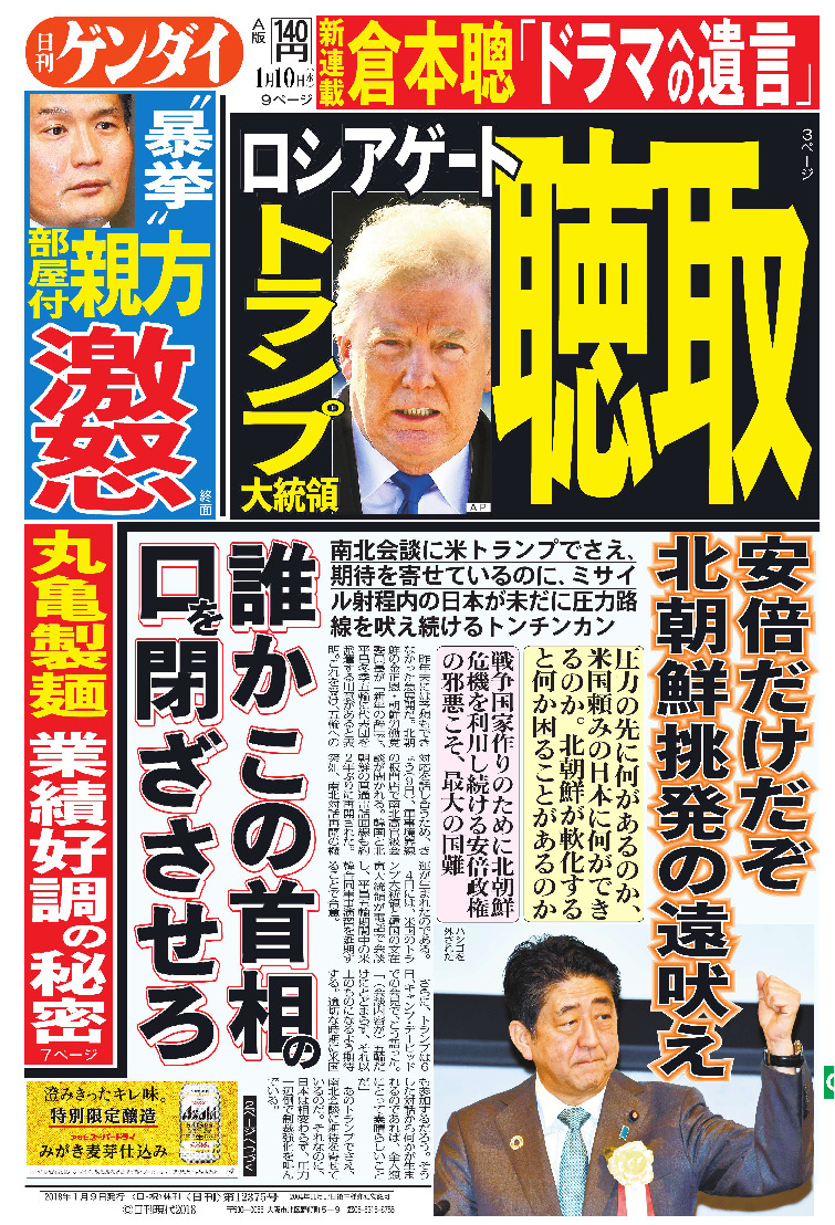 表紙画像