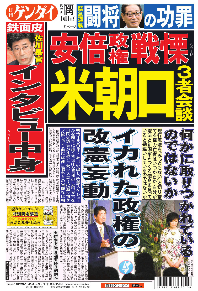 表紙画像