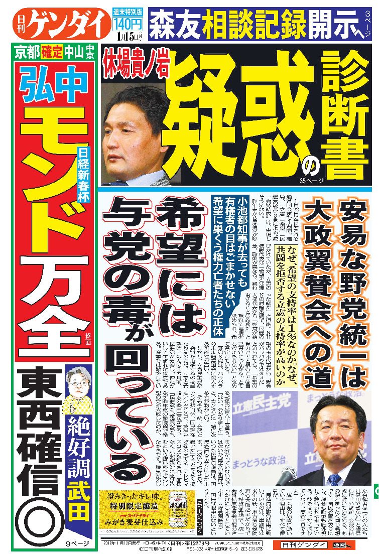 表紙画像