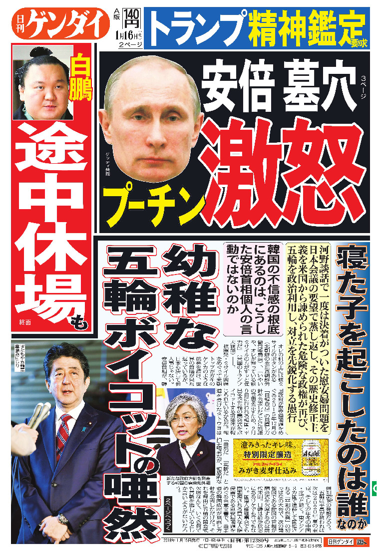 表紙画像