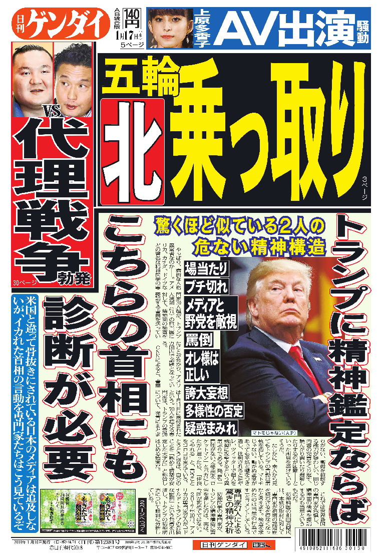 表紙画像