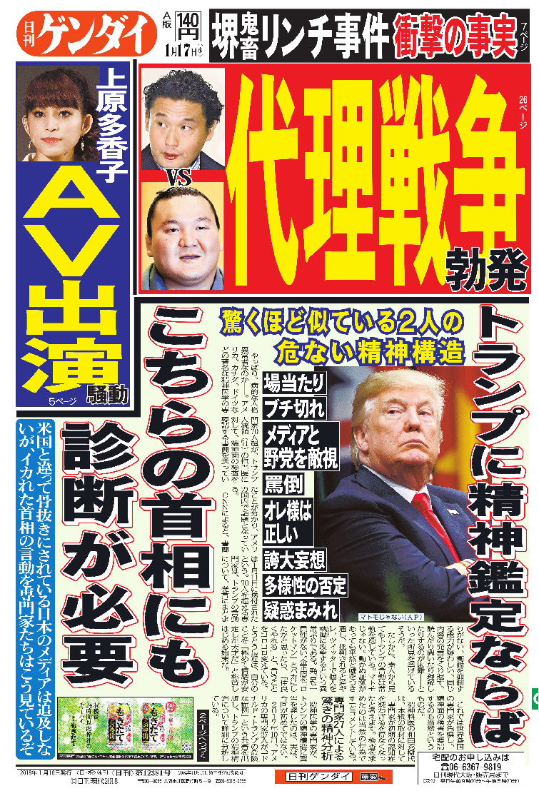 表紙画像
