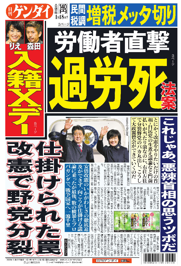 表紙画像
