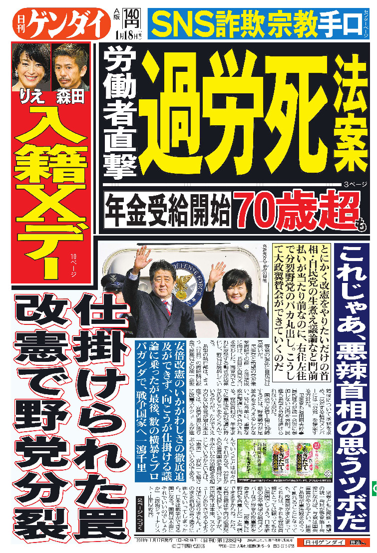 表紙画像