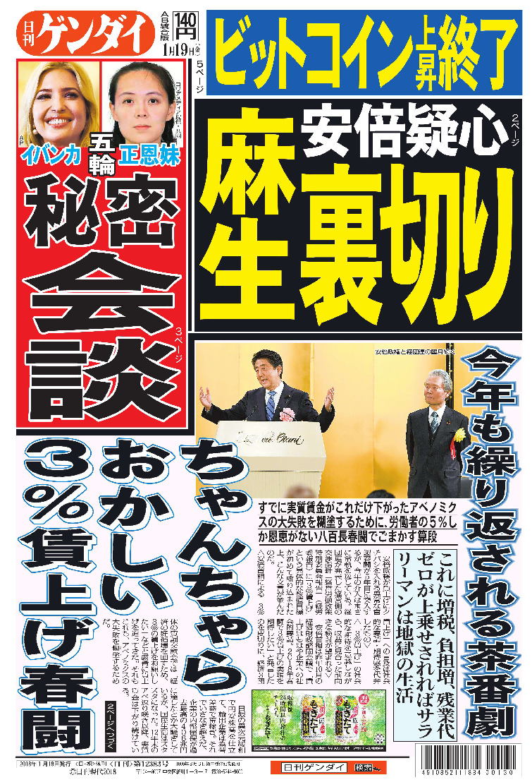 表紙画像