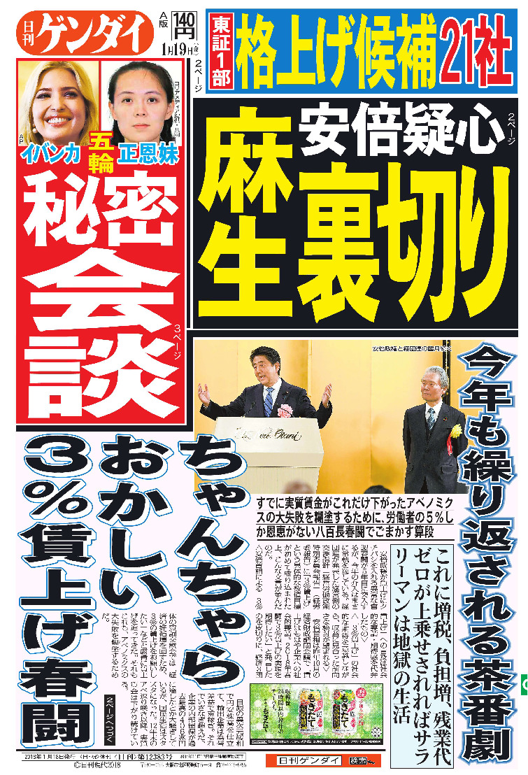 表紙画像