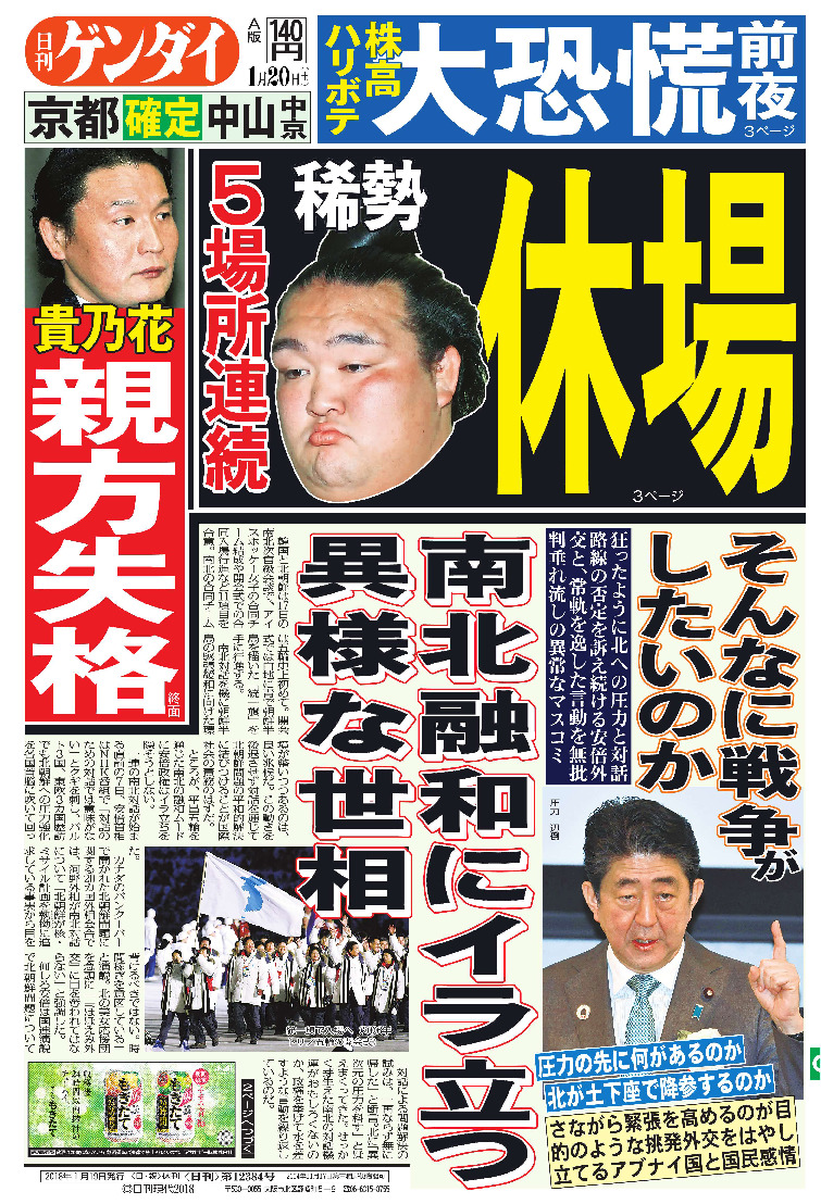 表紙画像