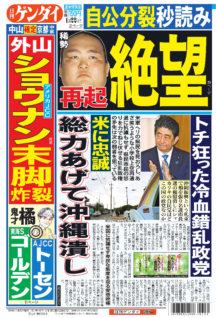 表紙画像