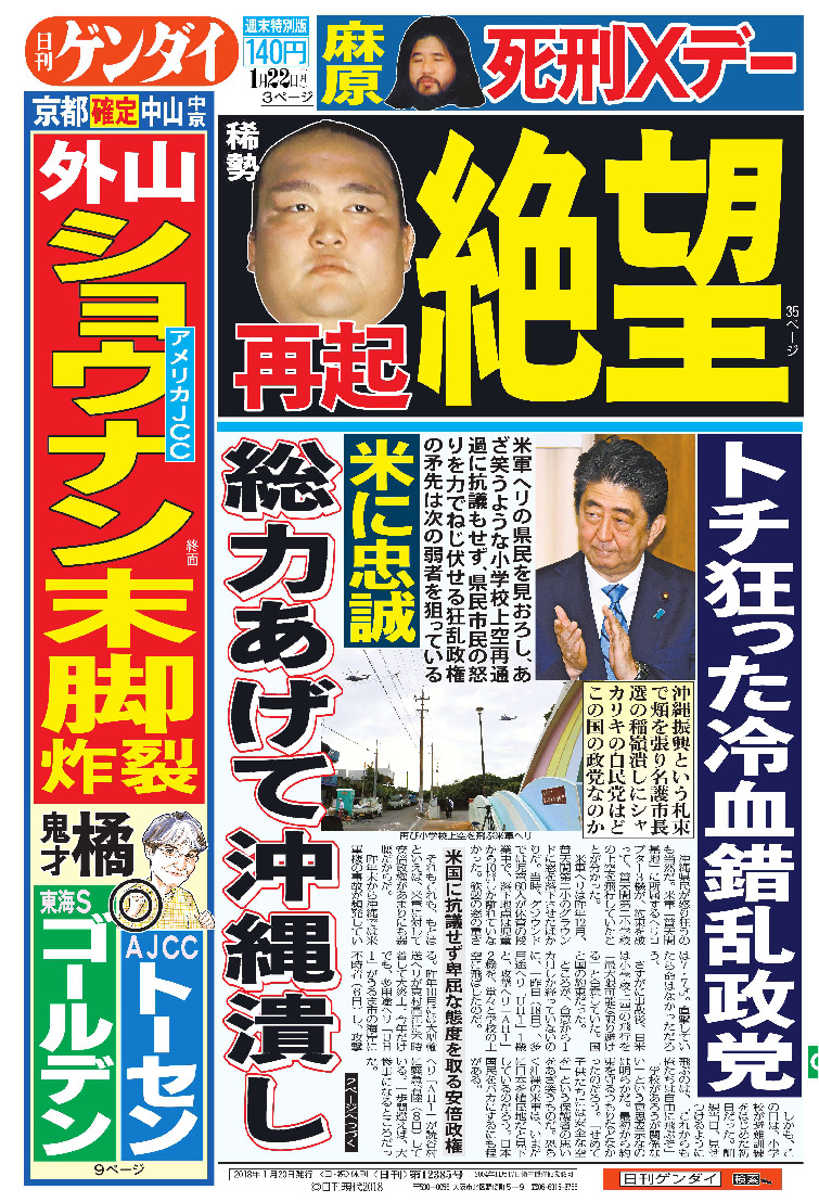 表紙画像