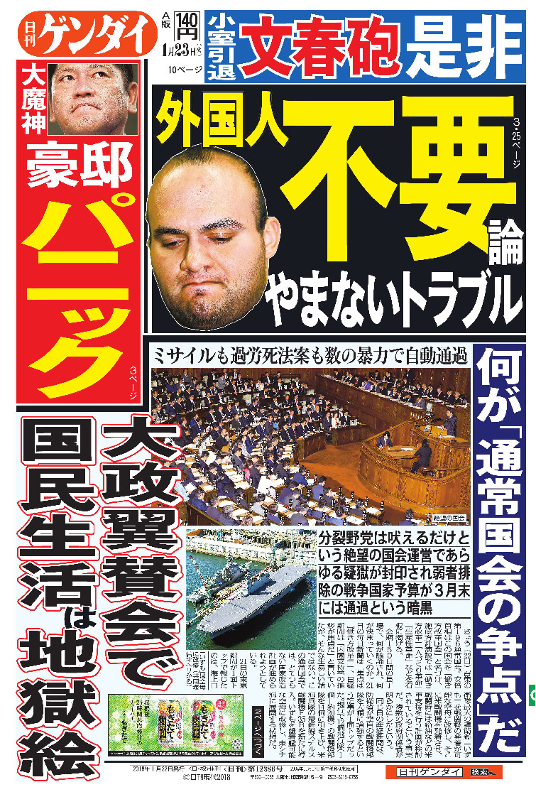 表紙画像