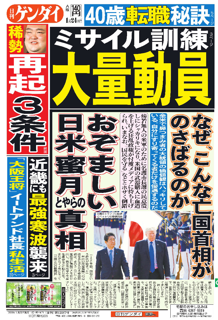 表紙画像