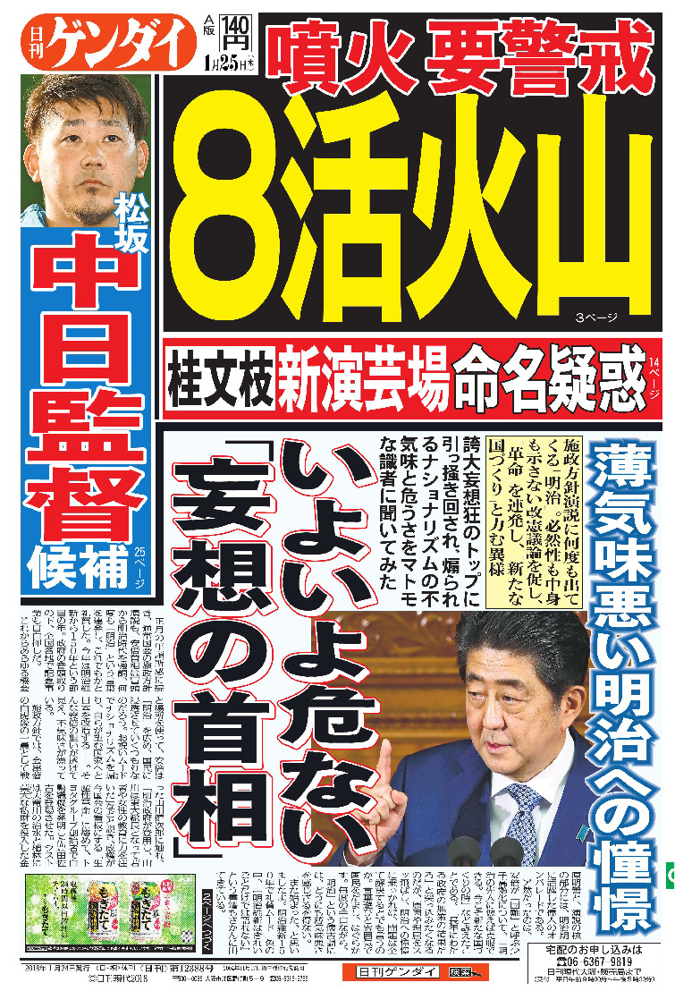 表紙画像