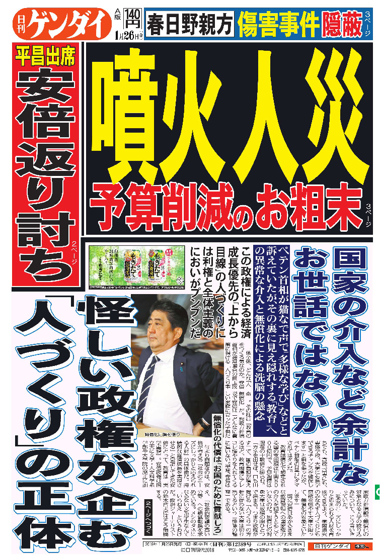 表紙画像