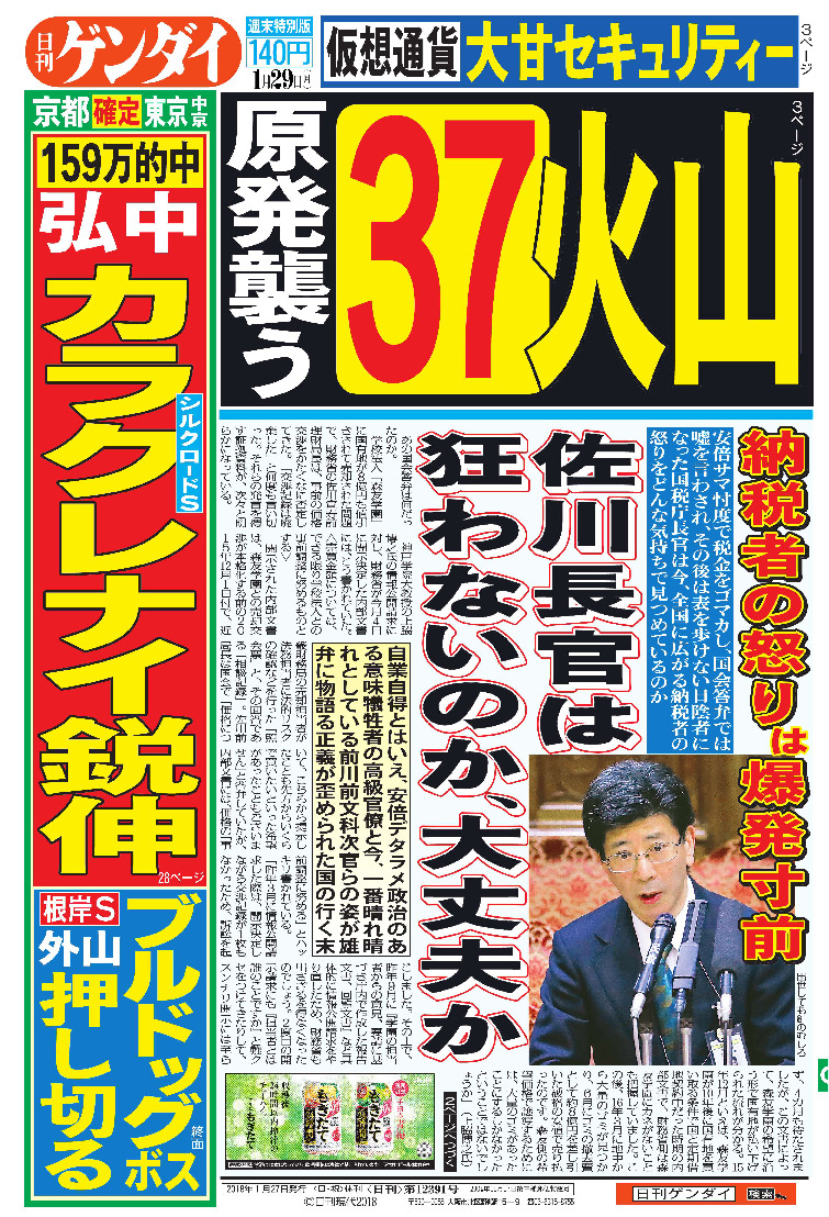 表紙画像