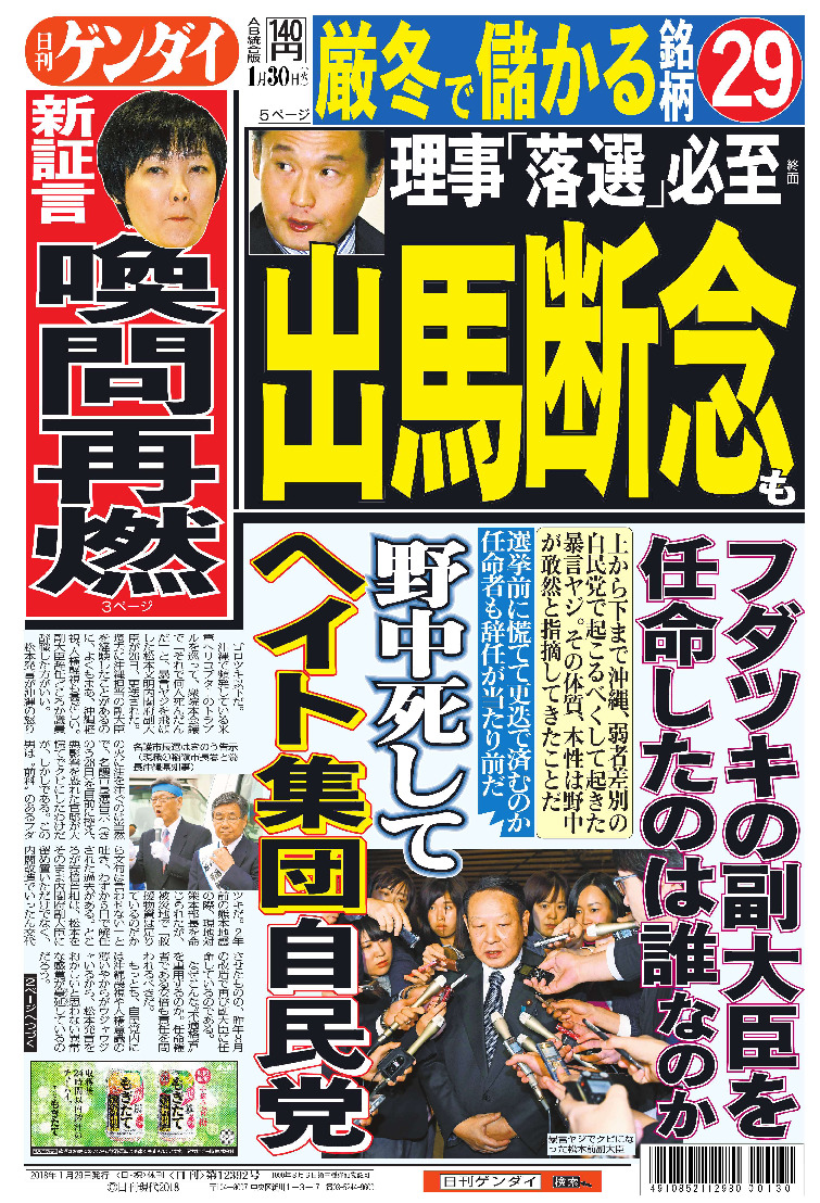 表紙画像