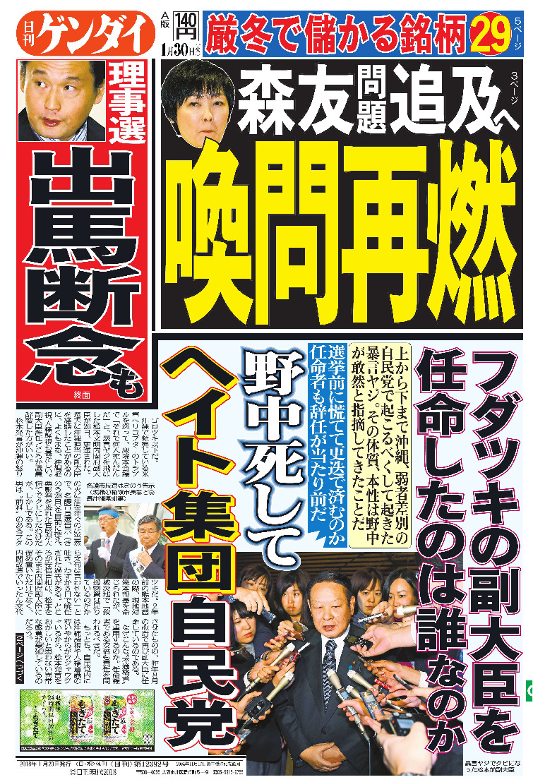 表紙画像