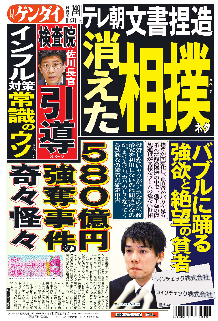 表紙画像
