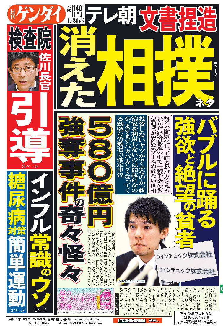 表紙画像