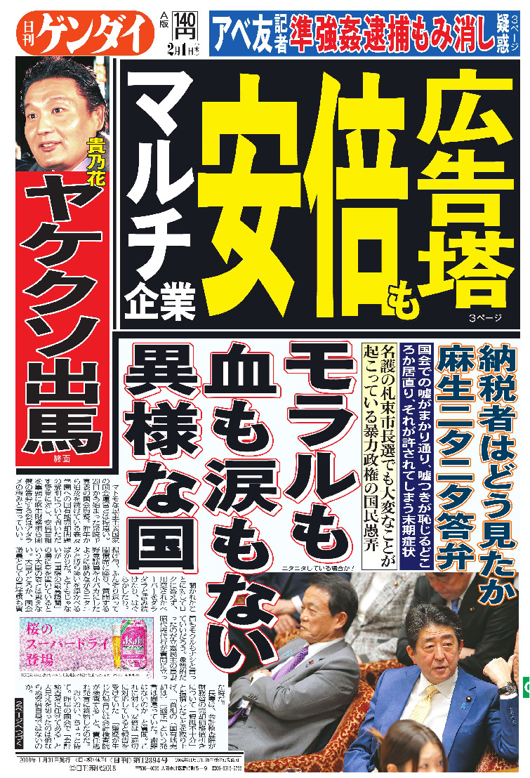 表紙画像
