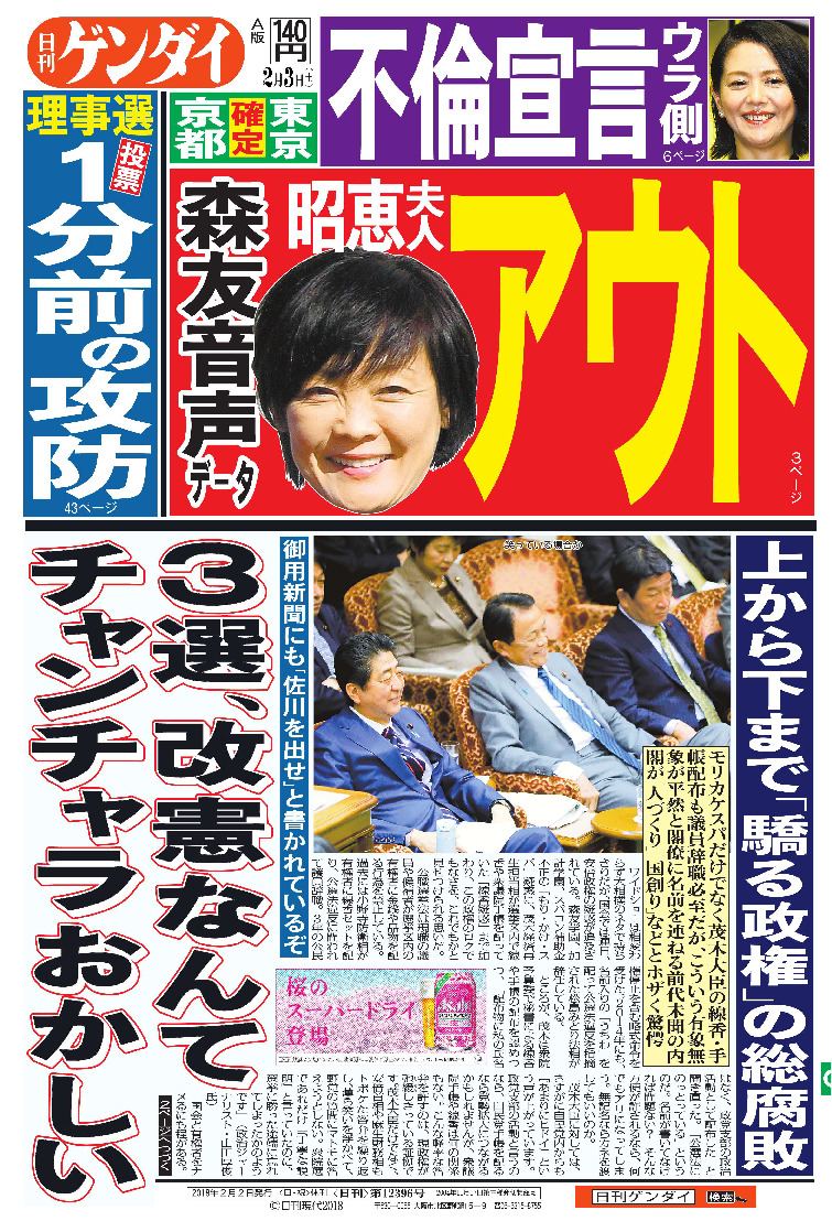 表紙画像