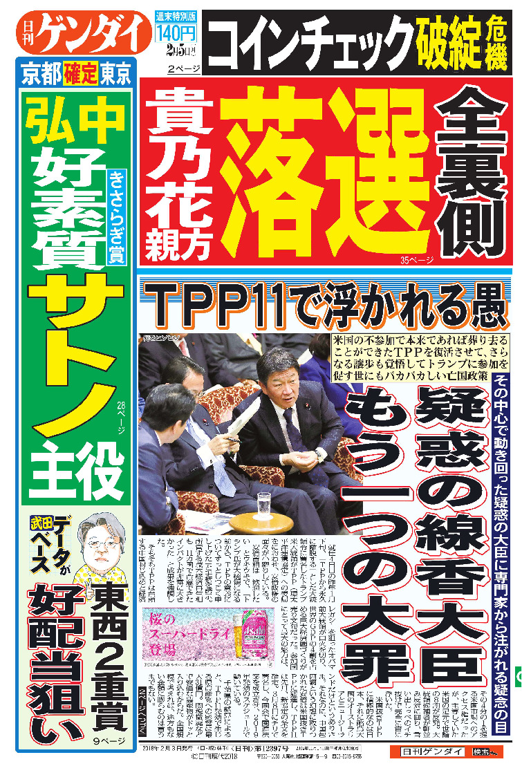 表紙画像