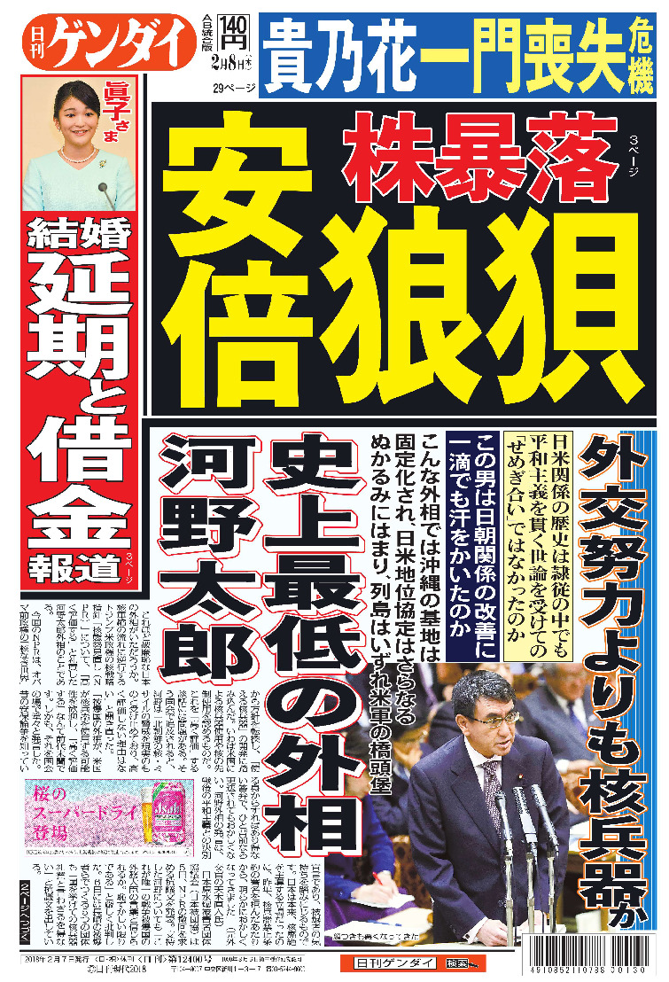 表紙画像