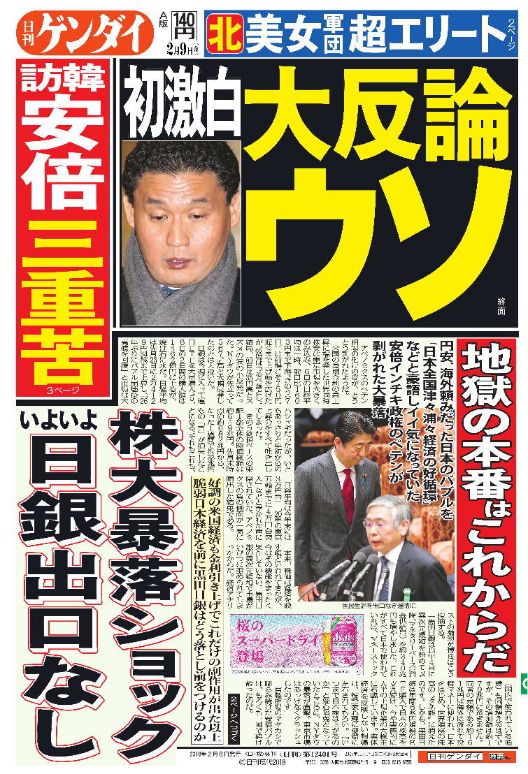 表紙画像
