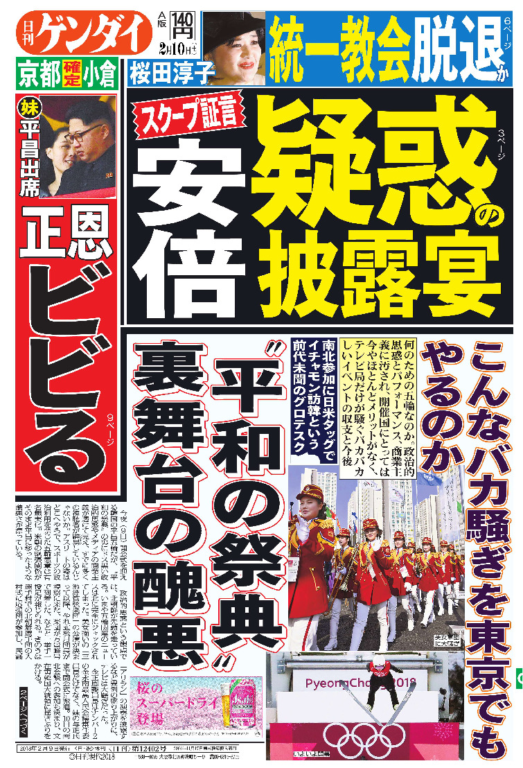 表紙画像