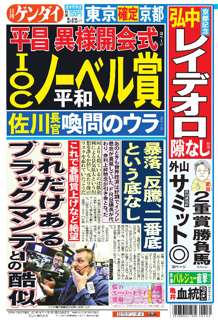表紙画像