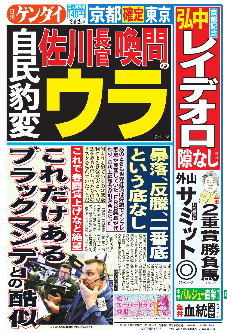 表紙画像