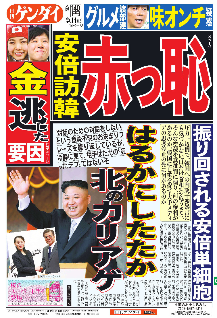 表紙画像