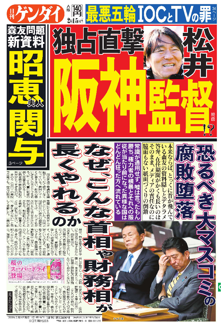表紙画像
