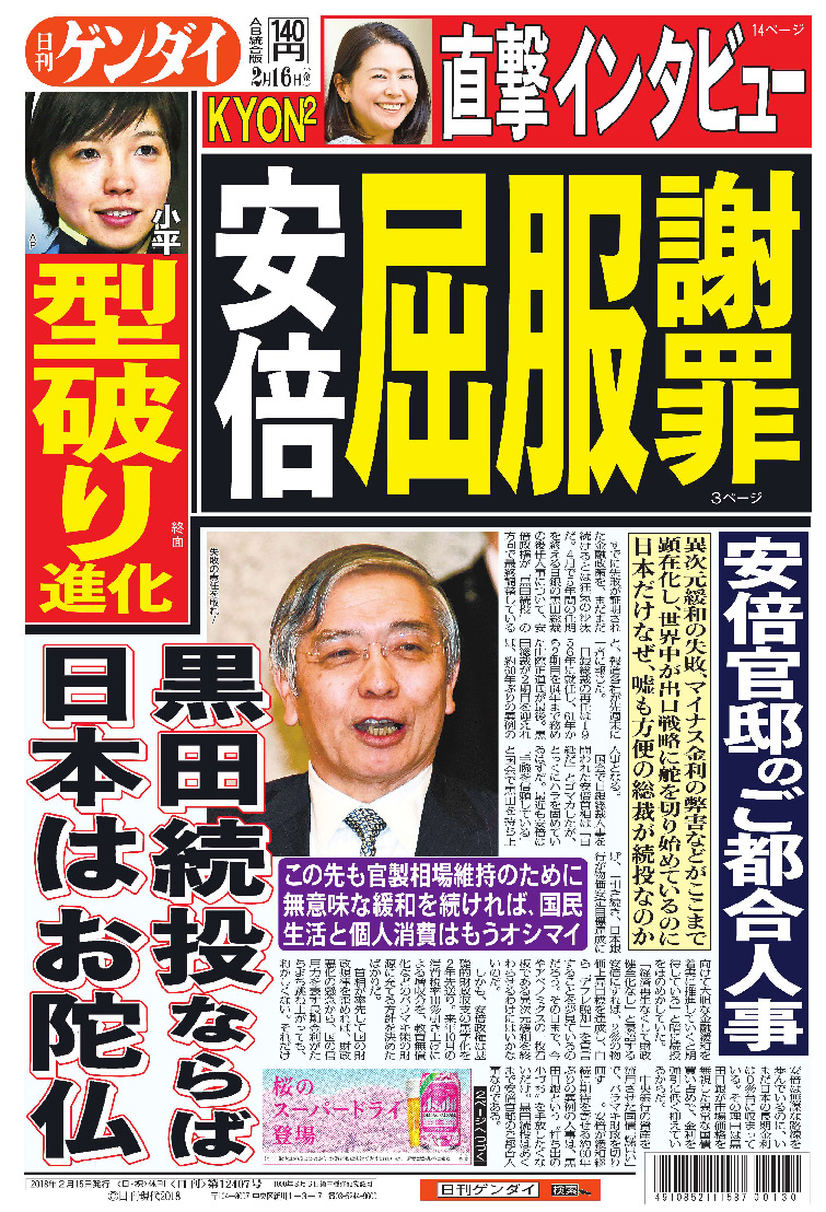 表紙画像