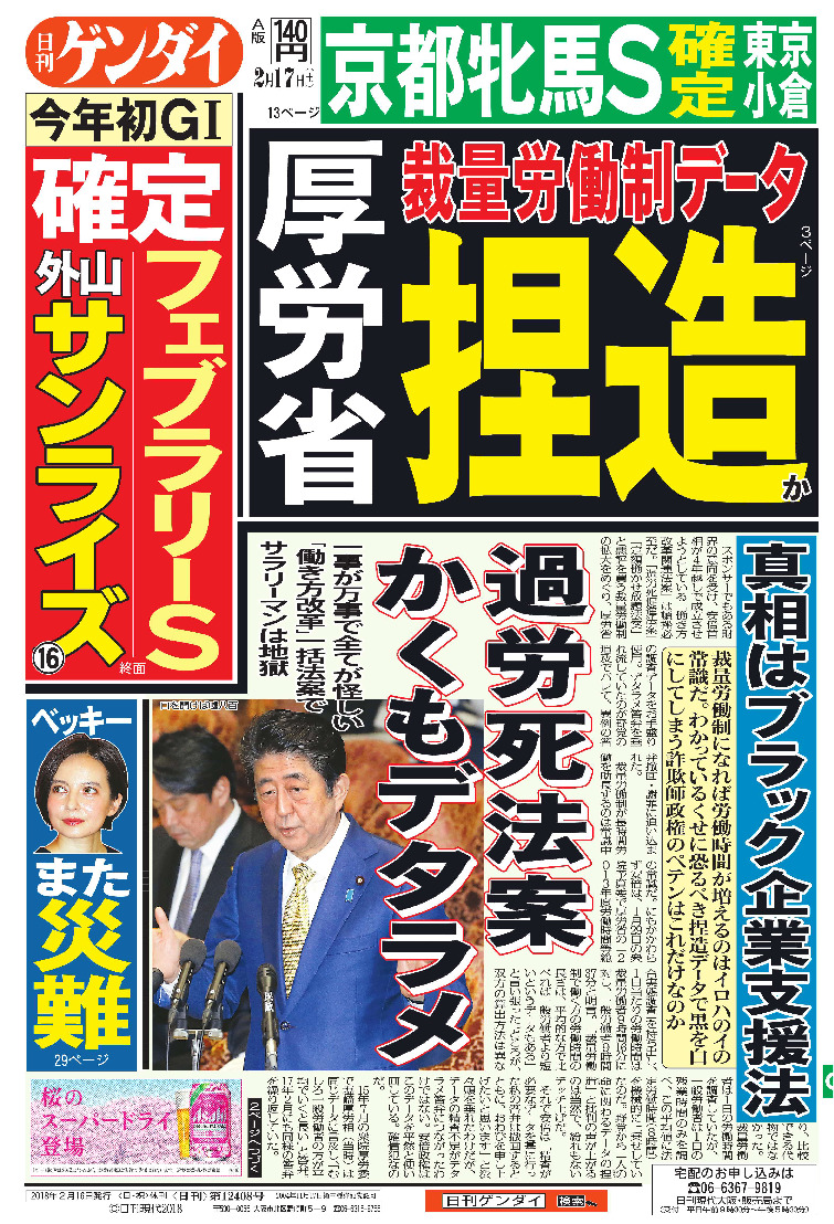 表紙画像