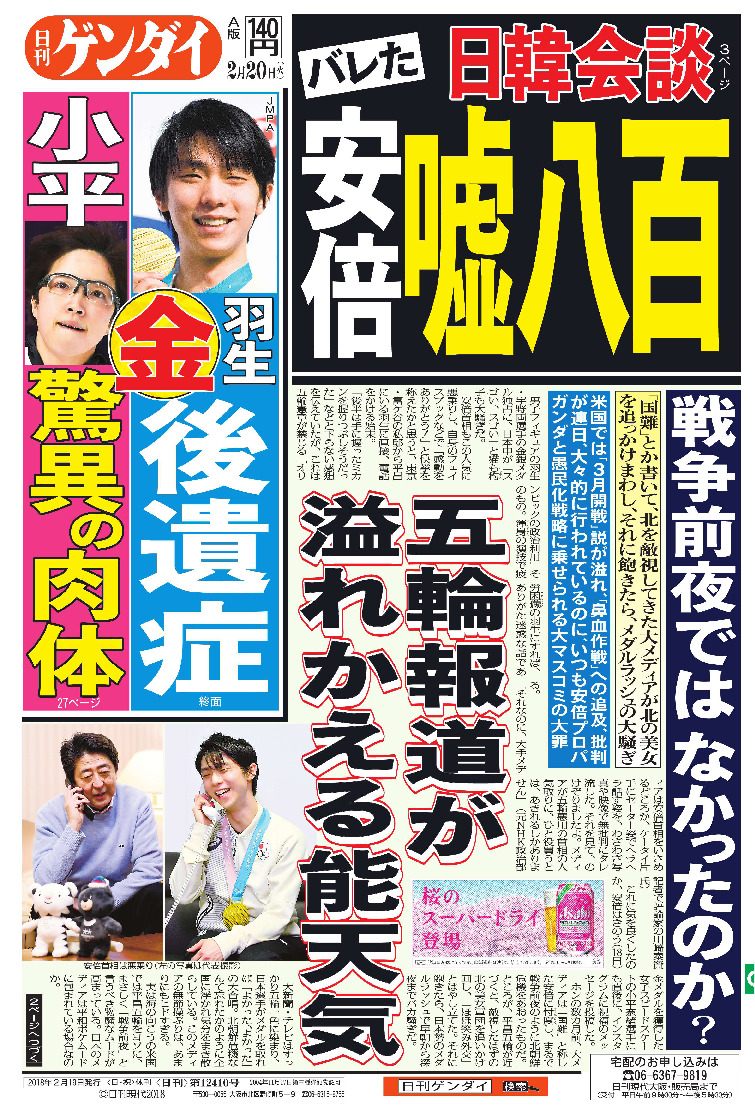 表紙画像