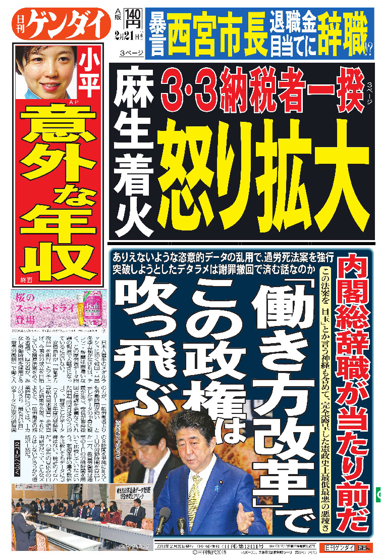 表紙画像
