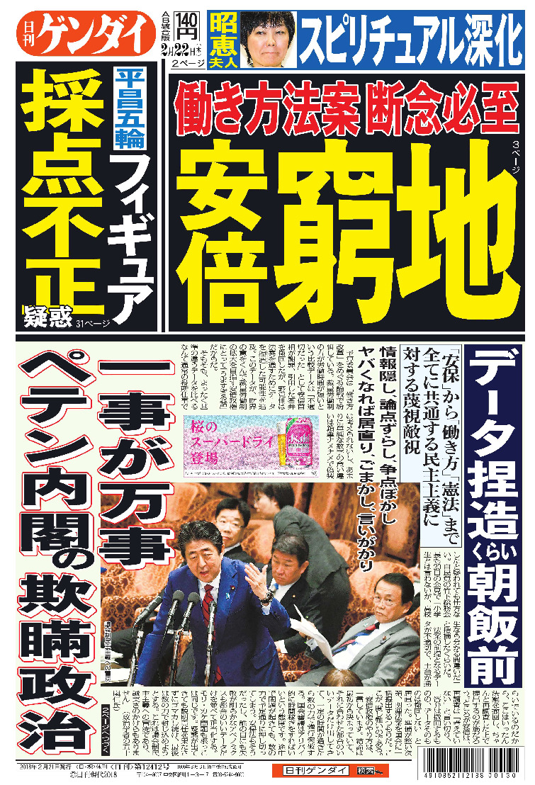 表紙画像