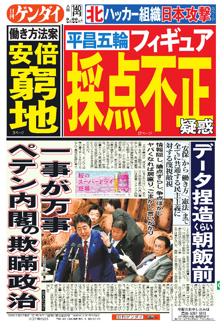 表紙画像
