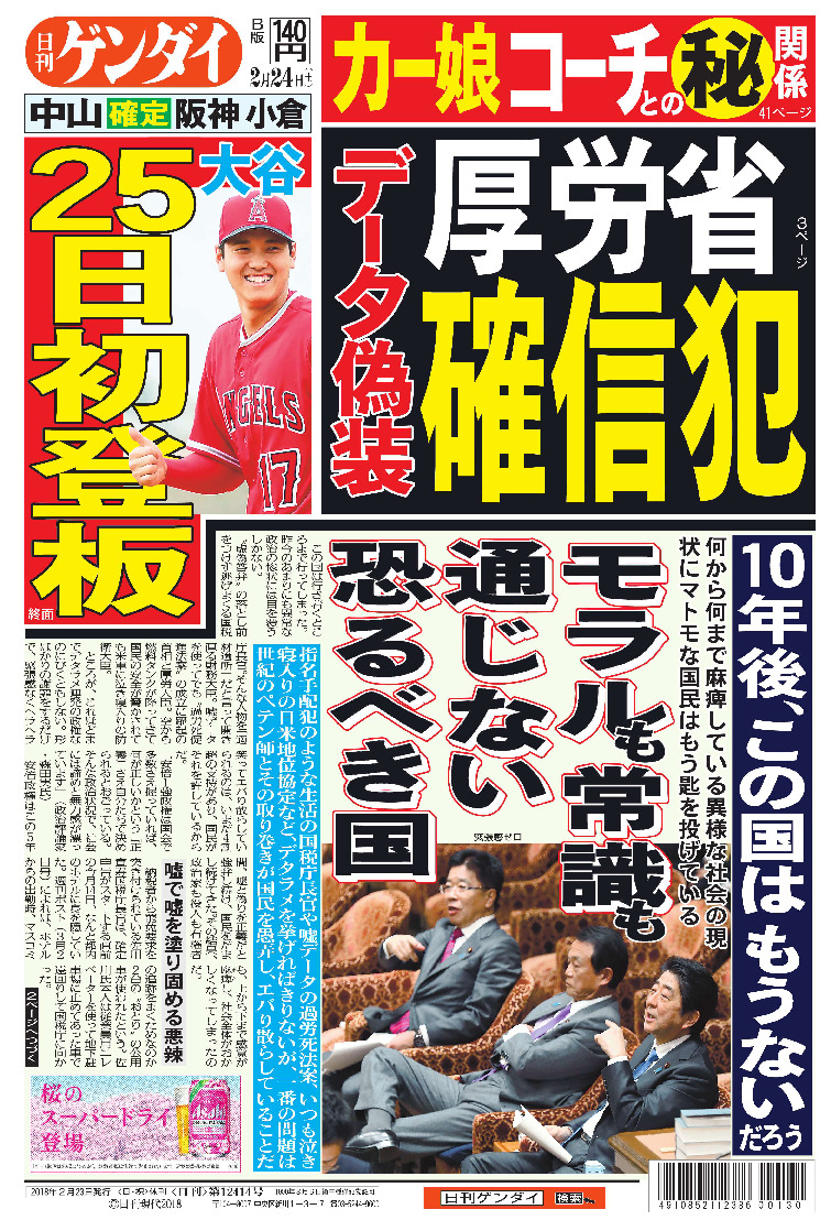 表紙画像