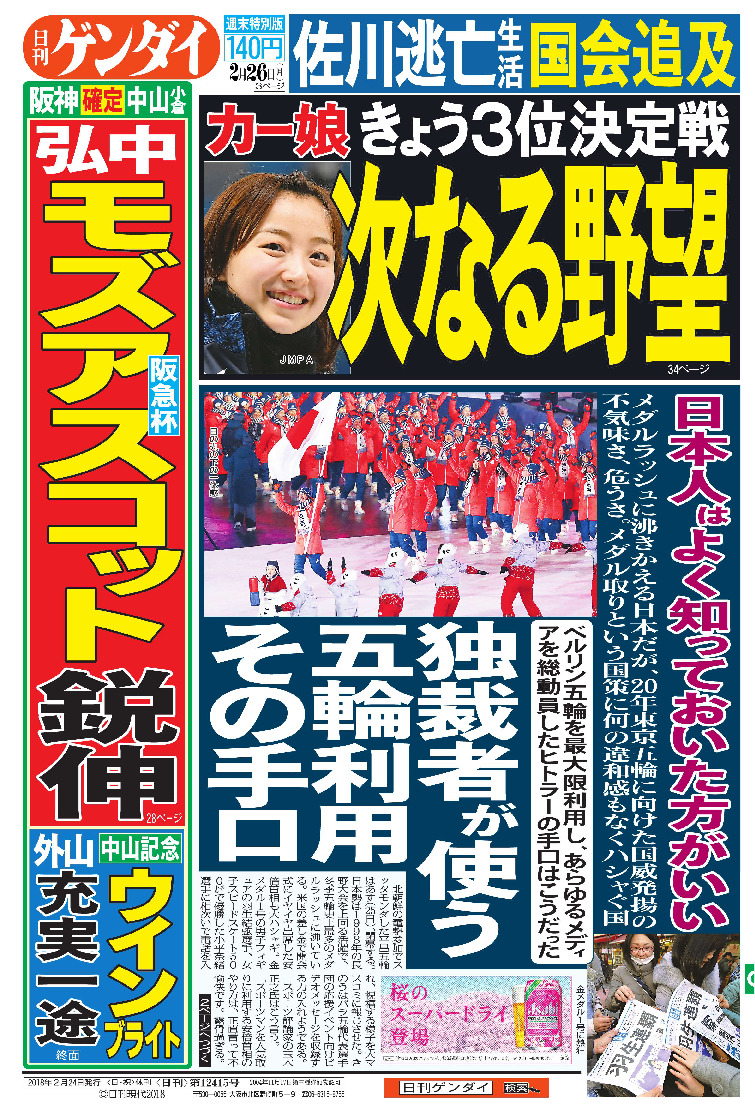 表紙画像