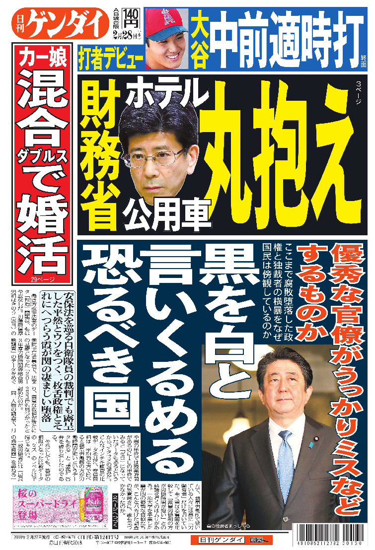 表紙画像