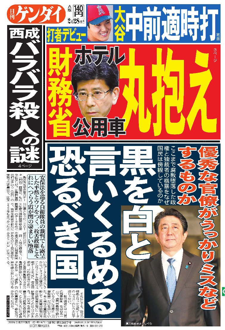 表紙画像