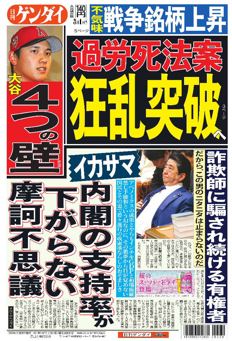 表紙画像