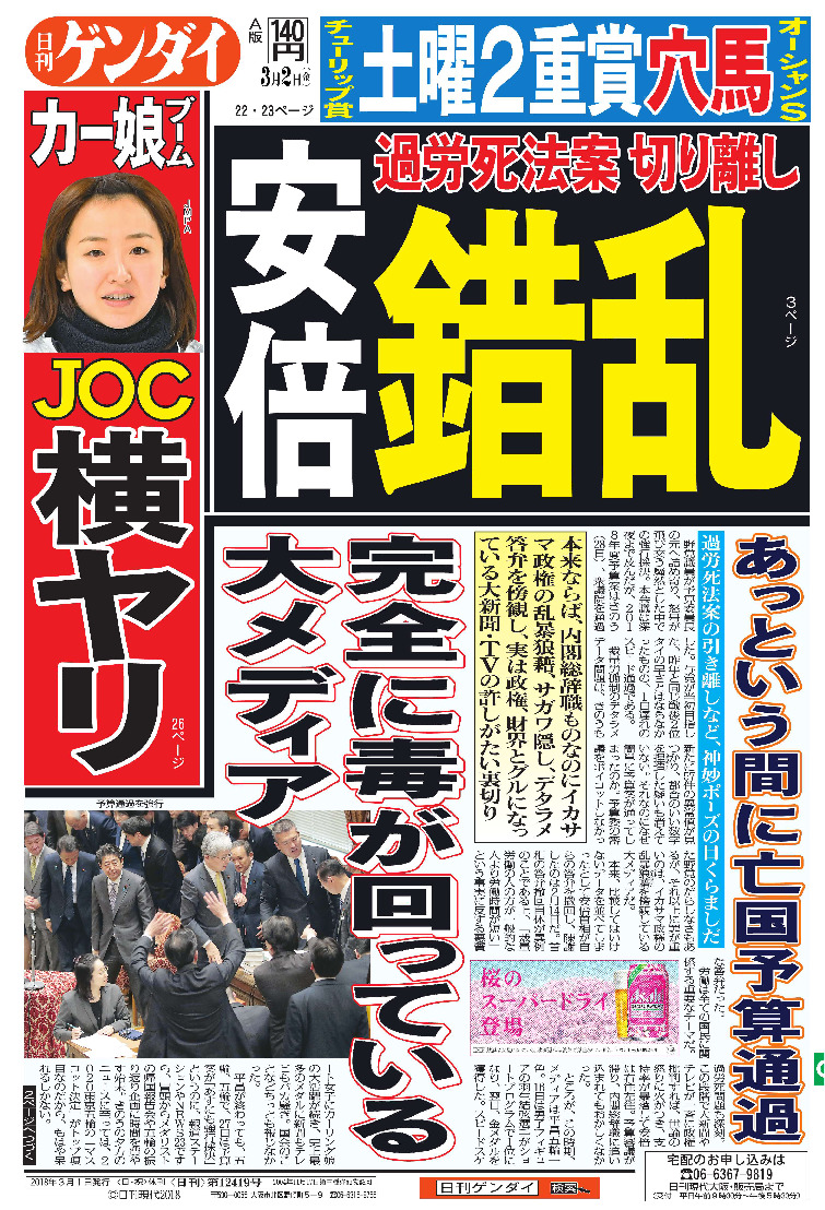 表紙画像