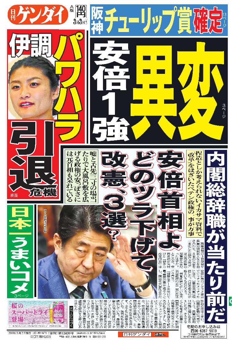 表紙画像